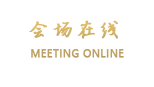 青岛清真马家商务宾馆